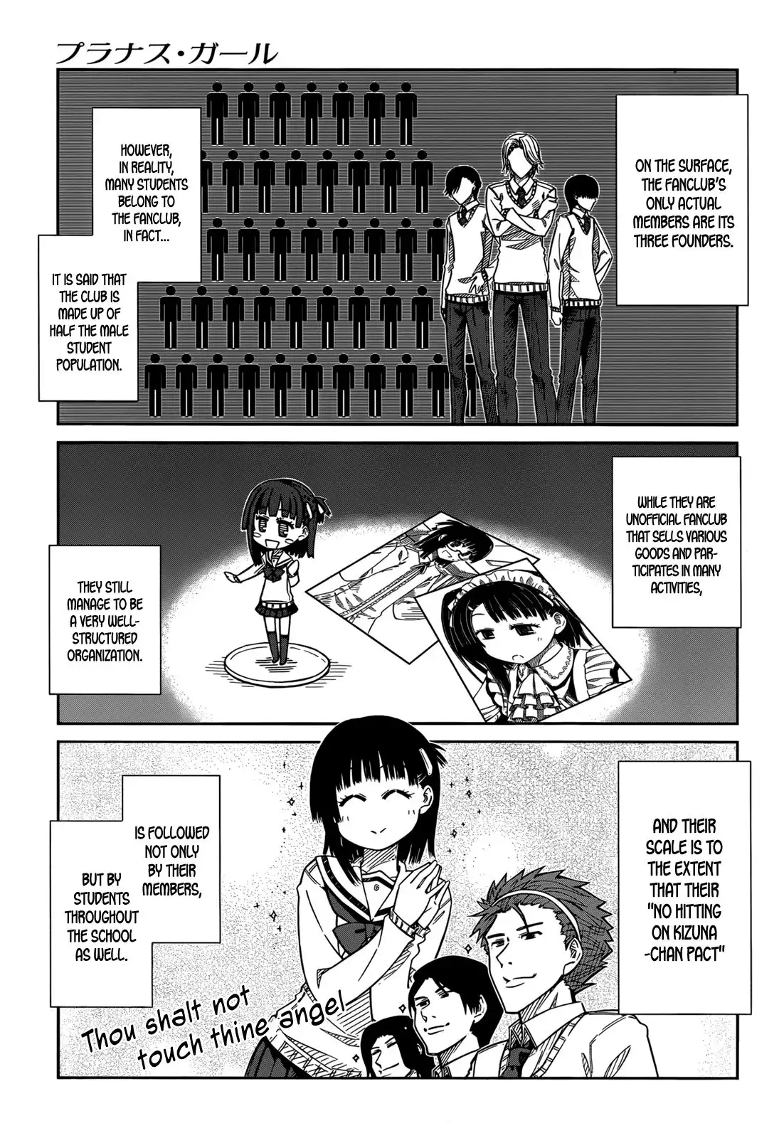 Prunus Girl Chapter 36 3